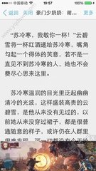 在菲律宾被遣返回国就是黑名单了吗